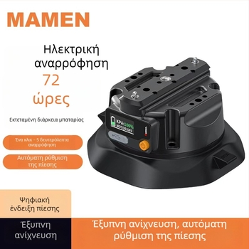 MAMEN Universal βάση αυτοκινήτου για κινητό τηλέφωνο και action camera – ηλεκτρική κενού αναρρόφηση, αλουμινίου κράμα + νάιλον