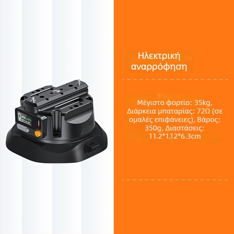 MAMEN Universal βάση αυτοκινήτου για κινητό τηλέφωνο και action camera – ηλεκτρική κενού αναρρόφηση, αλουμινίου κράμα + νάιλον