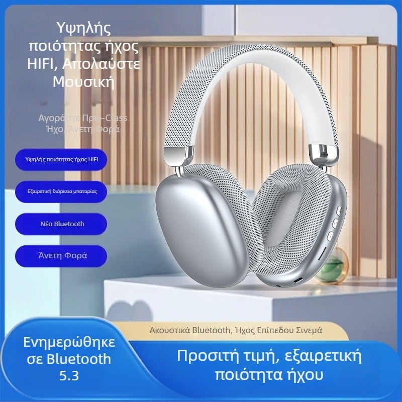 Ασύρματα Bluetooth ακουστικά με Qualcomm τσιπ, Bluetooth 5.0, εμβέλεια έως 10 μ, αυτονομία άνω των 8 ωρών, IPX-6 αντοχή στο νερό