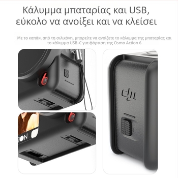 DJI Action6 σιλικόνινο κάλυμμα φακού – συμβατό με Action6; υλικό: σιλικόνη; προστασία φακού; αντίσταση σε πτώσεις; κορδόνι ασφαλείας – σετ εξοπλισμού για αθλητική κάμερα