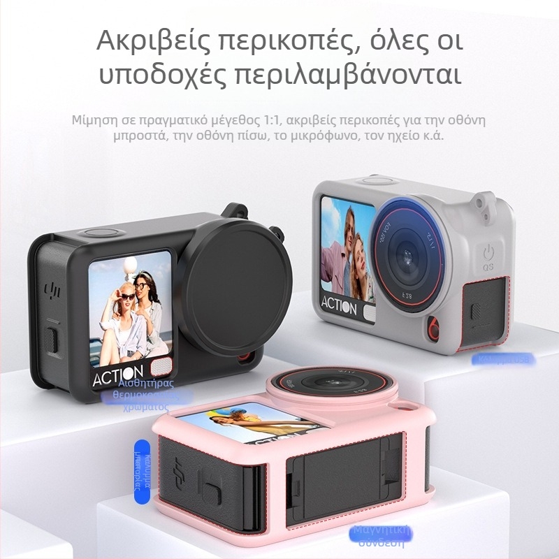DJI Action6 σιλικόνινο κάλυμμα φακού – συμβατό με Action6; υλικό: σιλικόνη; προστασία φακού; αντίσταση σε πτώσεις; κορδόνι ασφαλείας – σετ εξοπλισμού για αθλητική κάμερα