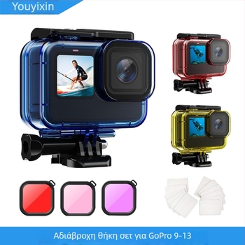GoPro 9-13 Αδιάβροχη Θήκη Αξεσουάρ, Σετ — Υλικό: PC + tempered glass; Μοντέλο: 9-13; Λογότυπο: Εκτυπωμένο