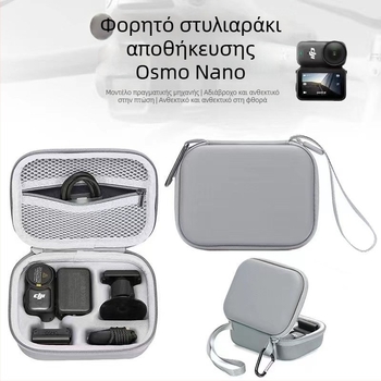 Yingshijiang PU σκληρό προστατευτικό περίβλημα για DJI Osmo Nano storage bag