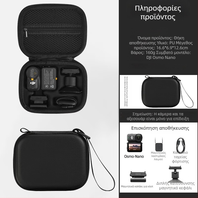 Yingshijiang PU σκληρό προστατευτικό περίβλημα για DJI Osmo Nano storage bag