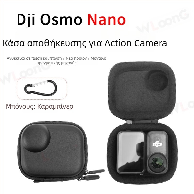 Yingshijiang PU σκληρό προστατευτικό περίβλημα για DJI Osmo Nano storage bag