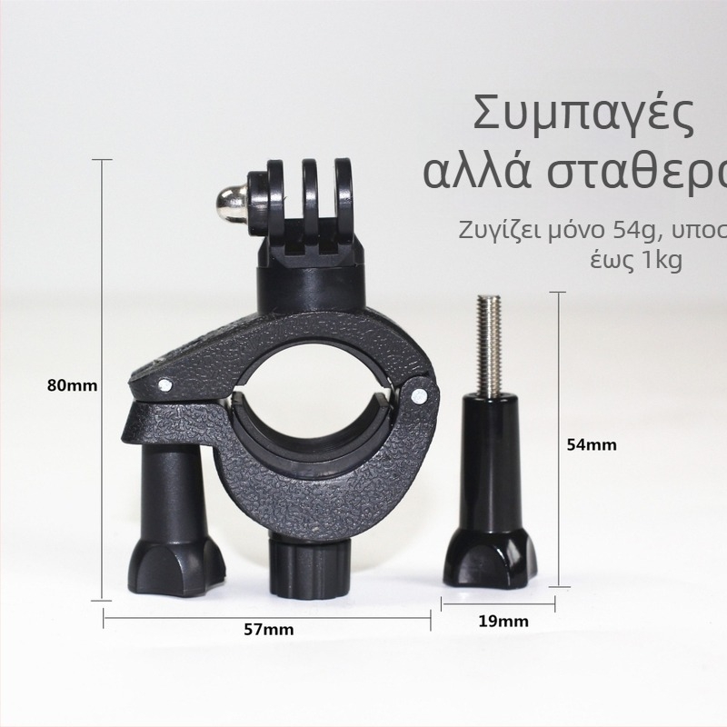 GoPro Αθλητική Κάμερα O-Clip Βάση, 360° Περιστρεφόμενη, Universal, ABS Υλικό