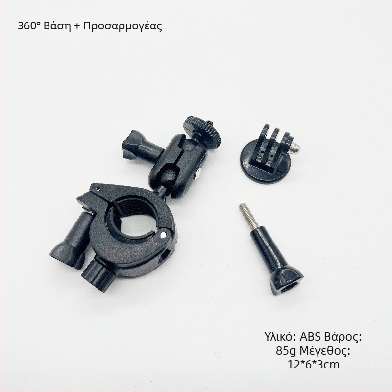 GoPro Αθλητική Κάμερα O-Clip Βάση, 360° Περιστρεφόμενη, Universal, ABS Υλικό