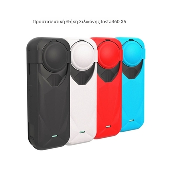Σιλικόνου προστατευτικό κάλυμμα Insta360 X5 για πανοραμική κάμερα δράσης