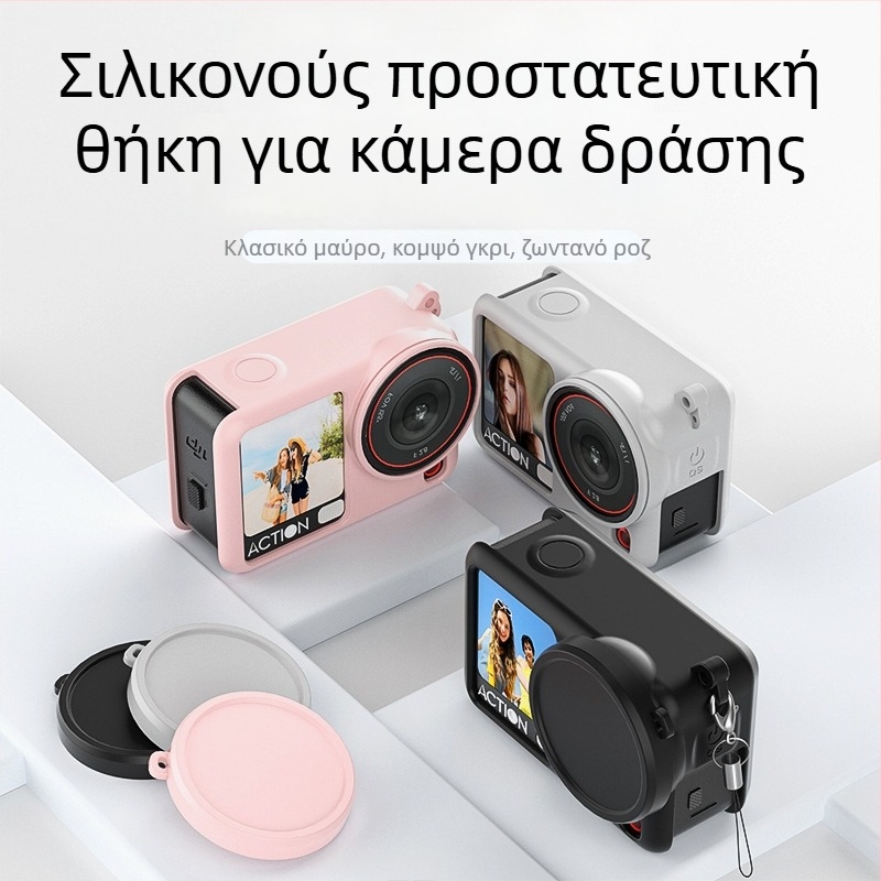 Θήκη προστασίας από σιλικόνη για DJI Action 6 με κάλυμμα φακού, προστασία από πτώσεις