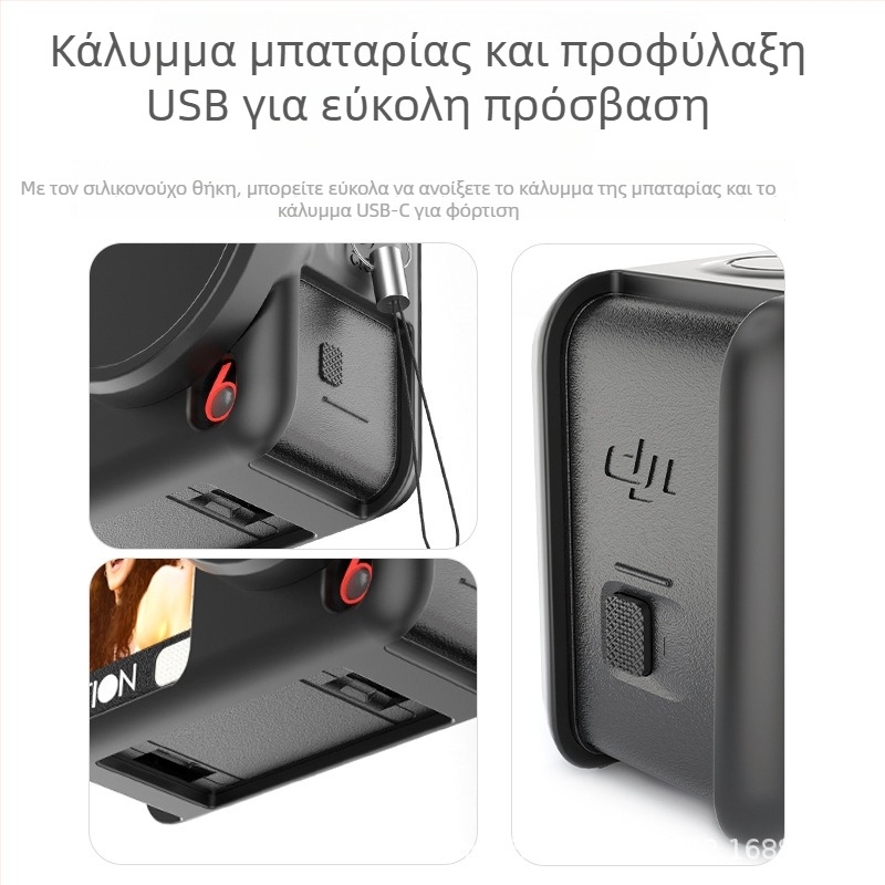 Θήκη προστασίας από σιλικόνη για DJI Action 6 με κάλυμμα φακού, προστασία από πτώσεις