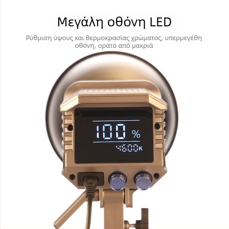 Φορητός φωτισμός φωτογράφισης 100W με COB, διχρωμία 2700K–7500K, 220V, ρύθμιση έντασης φωτισμού