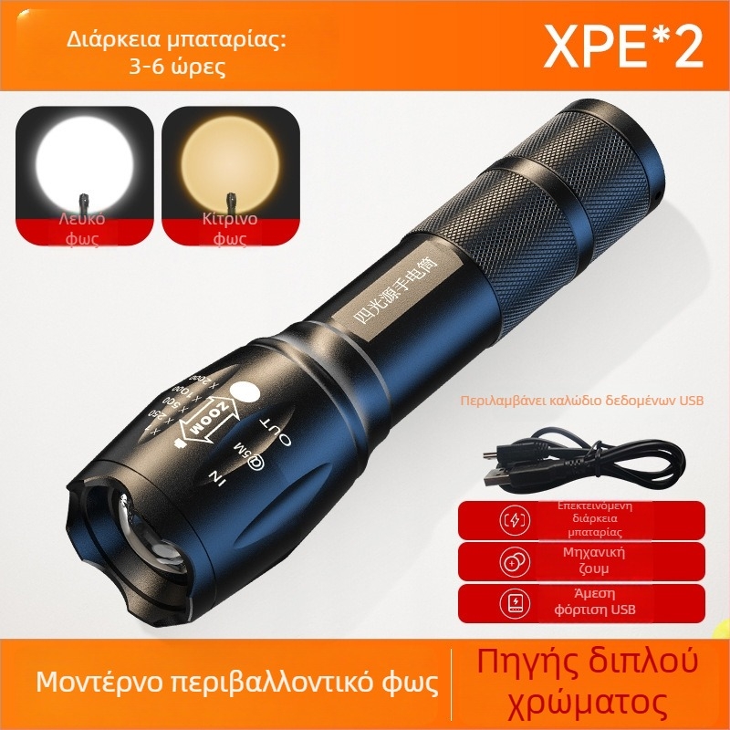 Φωτιστικό LED για φωτογράφηση με RGB, 5W, 1200mAh, χειροκίνητη λειτουργία, περιλαμβάνεται φορτιστής