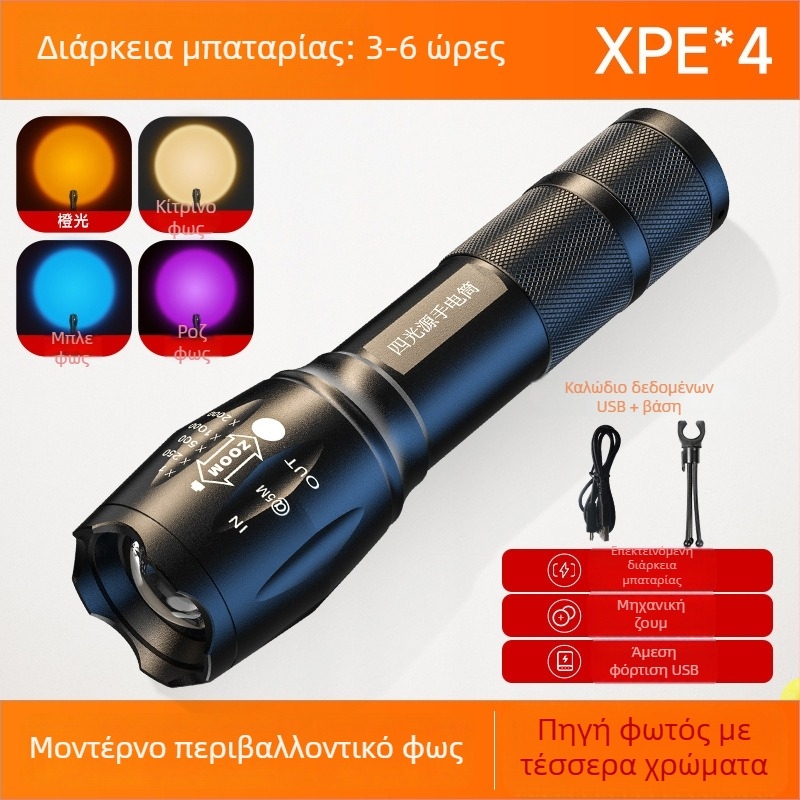 Φωτιστικό LED για φωτογράφηση με RGB, 5W, 1200mAh, χειροκίνητη λειτουργία, περιλαμβάνεται φορτιστής