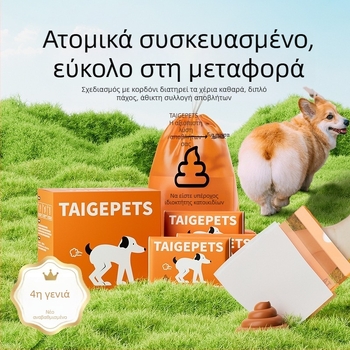 Hanchen παχυσμένες πλαστικές σακουλάκια αποβλήτων σκύλων με επίπεδο άνοιγμα, μίας χρήσης