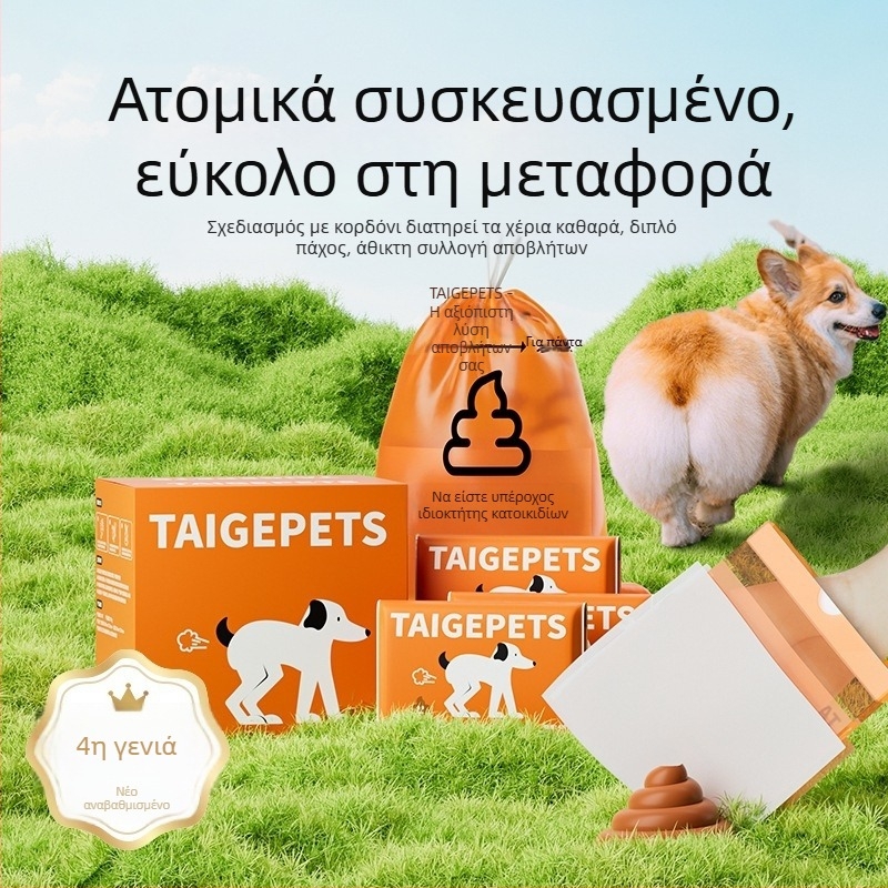 Hanchen παχυσμένες πλαστικές σακουλάκια αποβλήτων σκύλων με επίπεδο άνοιγμα, μίας χρήσης