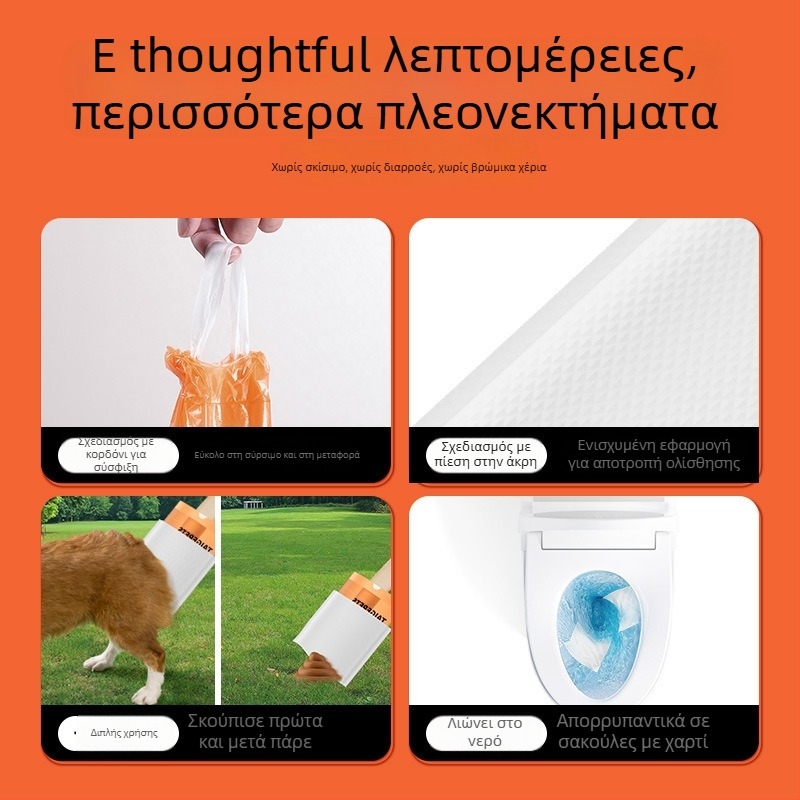 Hanchen παχυσμένες πλαστικές σακουλάκια αποβλήτων σκύλων με επίπεδο άνοιγμα, μίας χρήσης