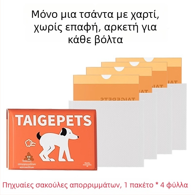 Hanchen παχυσμένες πλαστικές σακουλάκια αποβλήτων σκύλων με επίπεδο άνοιγμα, μίας χρήσης