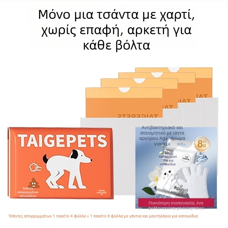 Hanchen παχυσμένες πλαστικές σακουλάκια αποβλήτων σκύλων με επίπεδο άνοιγμα, μίας χρήσης