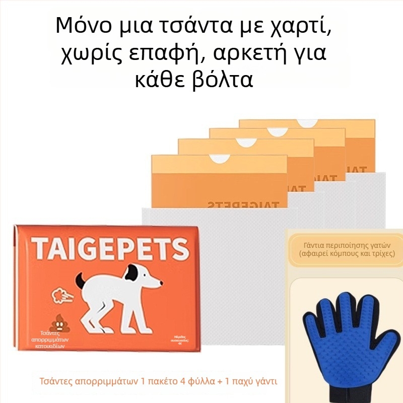 Hanchen παχυσμένες πλαστικές σακουλάκια αποβλήτων σκύλων με επίπεδο άνοιγμα, μίας χρήσης