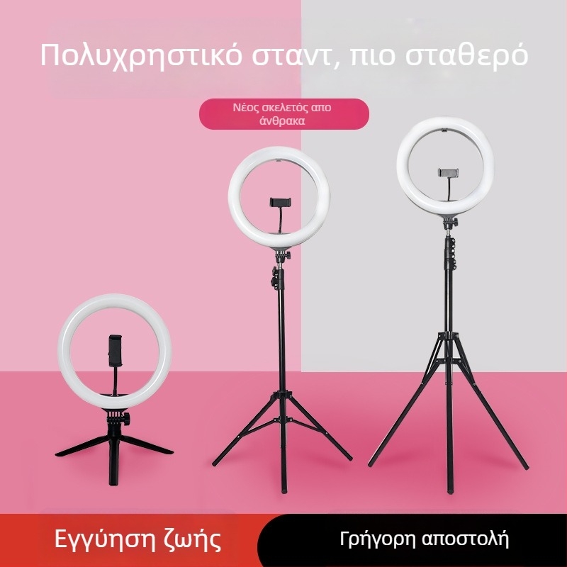 Xinjiasheng LED δαχτυλίδι φως με βάση κινητού για φωτογράφηση και ζωντανές μεταδόσεις, 12W, 5V/2A, τριών θερμοκρασιών χρώματος