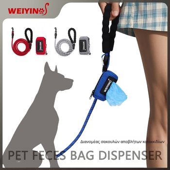 Διανομέας σακουλών αποβλήτων σκύλου με συνεχή κύλινδρο, φορητός, για εξωτερική χρήση με γάντζο