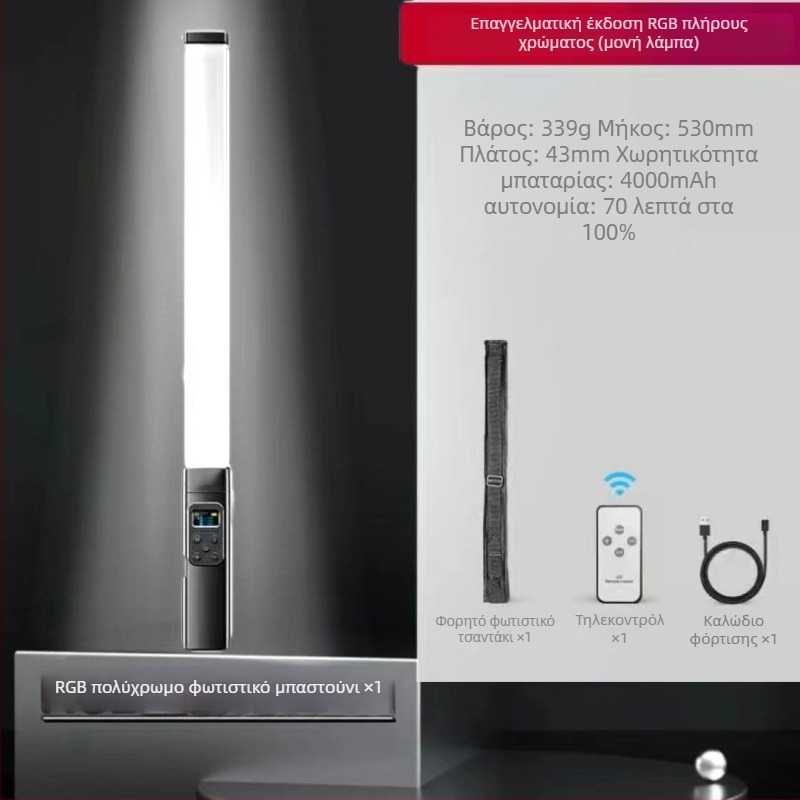 RGB LED φως-ράβδος για τη φωτογράφηση – Μοντέλο XS0603, 20W, 220V, φορητό με τηλεχειριστήριο