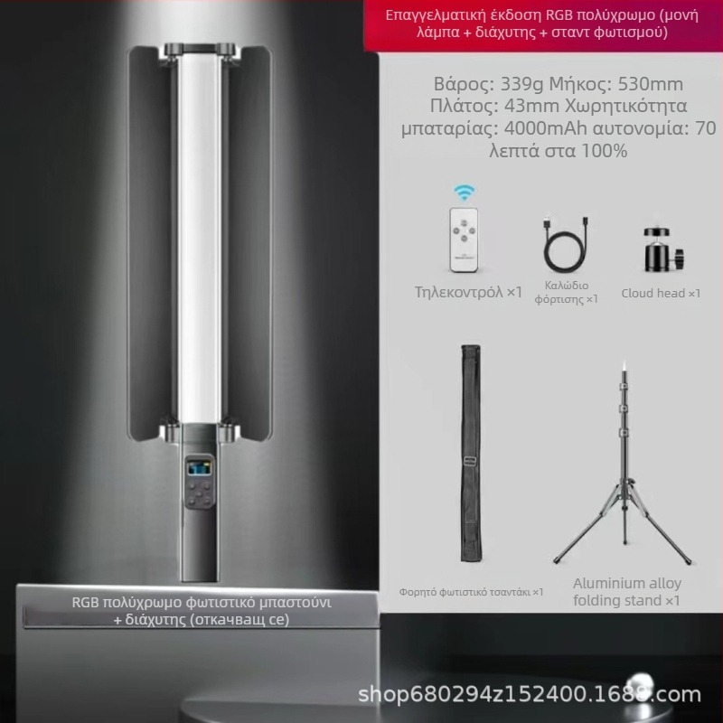 RGB LED φως-ράβδος για τη φωτογράφηση – Μοντέλο XS0603, 20W, 220V, φορητό με τηλεχειριστήριο