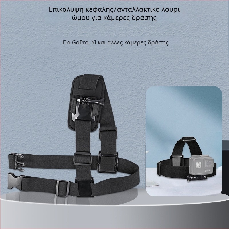 Στερεωμένο πλαίσιο ιμάντα ώμου με 360° ζώνη κεφαλής για αθλητικές κάμερες; ύφασμα + πλαστικό; συμβατό με όλες τις αθλητικές κάμερες; μάρκα Neutral