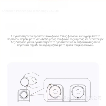 Insta360 X5 Προστατευτικός φακός από tempered glass, Αντι-ομίχλη και Αντι-χαραγμα, Ζεύγος