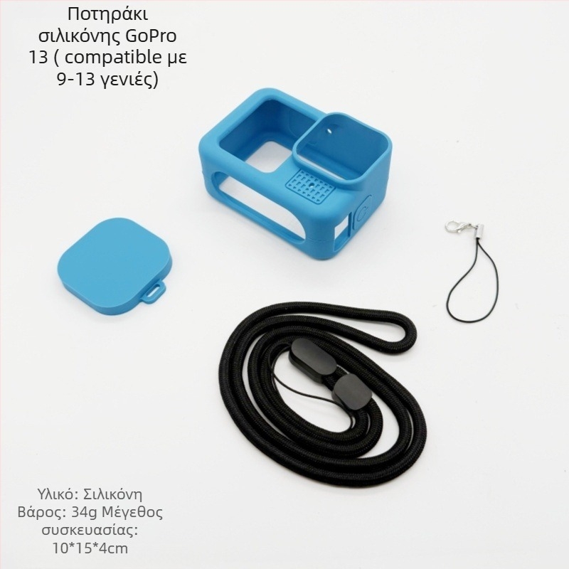 Θήκη προστασίας σιλικόνης GoPro 9-13, καθολική εφαρμογή, προστασία από πτώσεις, λογότυπο προσαρμόσιμο