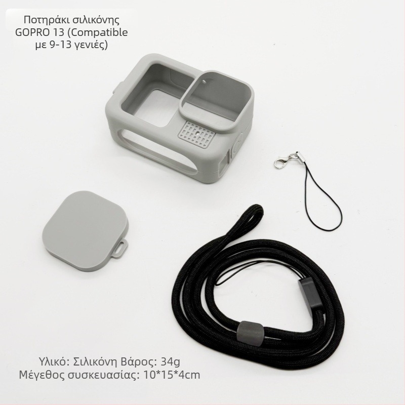 Θήκη προστασίας σιλικόνης GoPro 9-13, καθολική εφαρμογή, προστασία από πτώσεις, λογότυπο προσαρμόσιμο