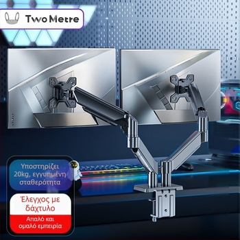 Στήριξη διπλής οθόνης με ρομποτικά βραχίονες από ένα προς δύο, επιτραπέζιο ανύψωση, περιστρεφόμενη βάση τύπου περιστροφικής, πλαστικό