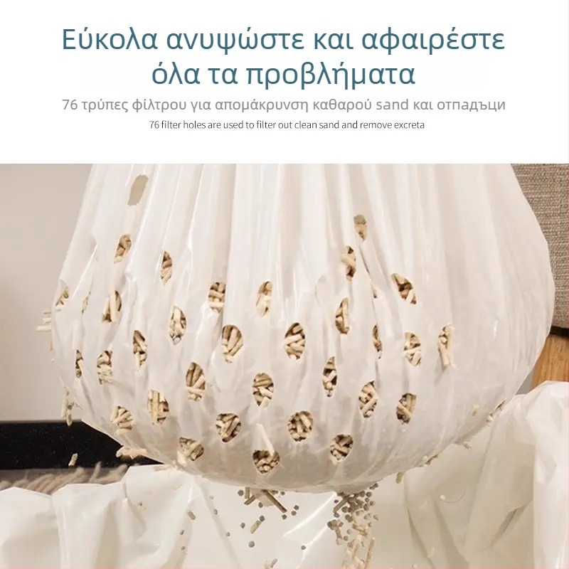 Μονόχρηστη σακούλα φίλτρου για γατοκάδο (με επίπεδο άνοιγμα, από πλαστικό, παχιά)