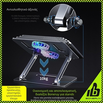 Στήριγμα ψύξης φορητού υπολογιστή, αλουμινένιο κράμα, μοντέλο P43F, συμβατό με φορητούς υπολογιστές/tablets 14–17,3 ιντσών, βάρος 853 g, τύπος ανύψωσης