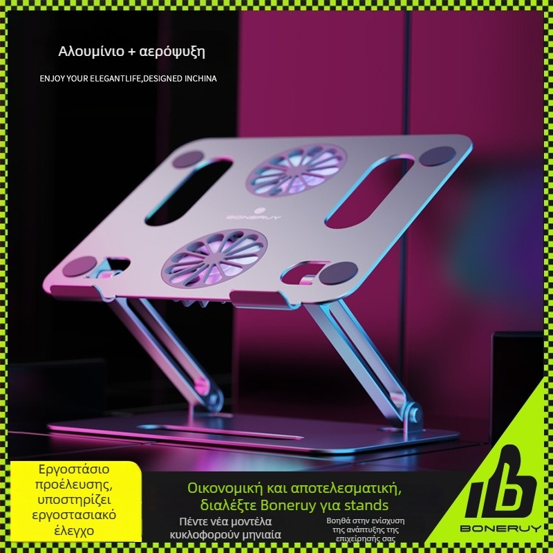 Στήριγμα ψύξης φορητού υπολογιστή, αλουμινένιο κράμα, μοντέλο P43F, συμβατό με φορητούς υπολογιστές/tablets 14–17,3 ιντσών, βάρος 853 g, τύπος ανύψωσης