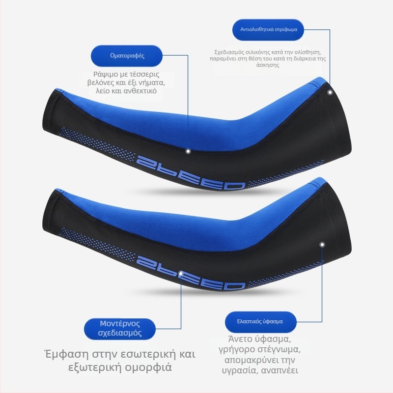 Unisex εξωτερικά μανίκια για σπορ, διαπνέοντα και λεπτά, με ριγέ μοτίο, από ύφασμα σπαντεξ/λικρα, προστασία από τον ήλιο για ποδηλασία, ορειβασία, ψάρεμα και μπάσκετ