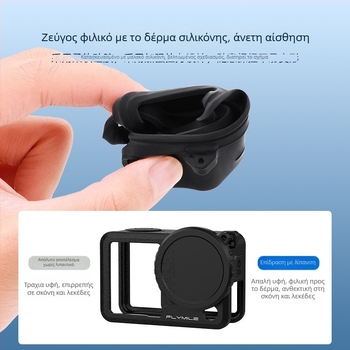 Flymile θήκη σιλικόνης για DJI Osmo Action 6 με προστασία φακού και περίβλημα αντοχής σε πτώσεις