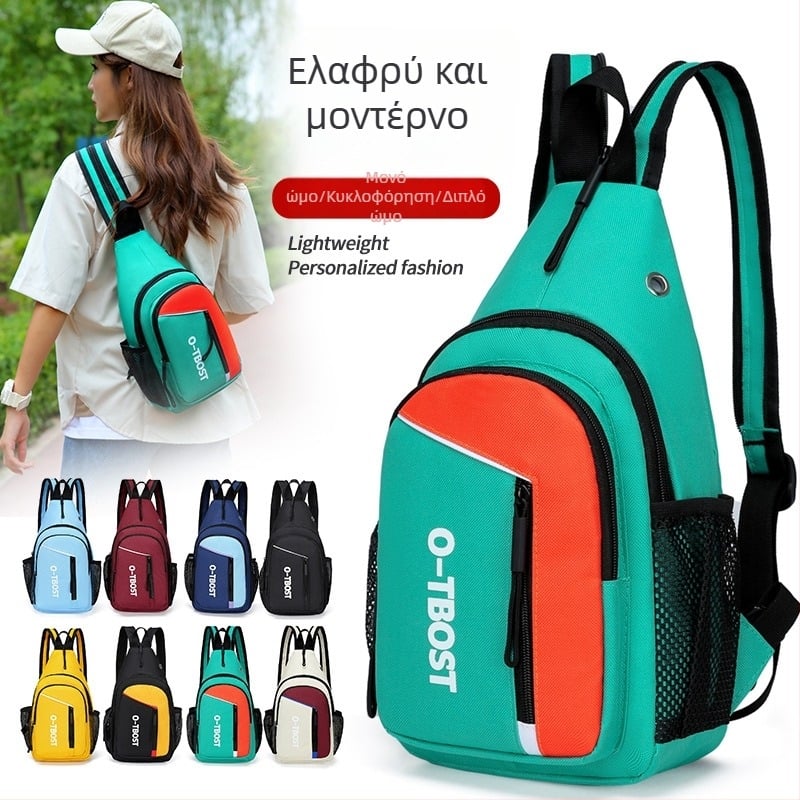 Unisex τσαντάκι στήθους με φερμουάρ, street-trend style, Oxford ύφασμα, επένδυση πολυεστέρα, εσωτερικές θήκες (θήκη με φερμουάρ, θήκη τηλεφώνου, θήκη ταυτότητας, θήκη κάμερας) Leopard