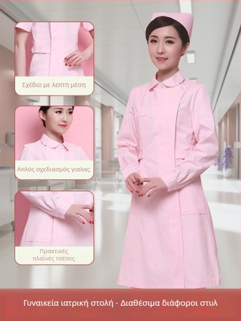Νοσηλευτική στολή: κορυφή με μερικό κουμπί, στρογγυλό λαιμό, μακριά μανίκια, χειμωνιάτικη στενή γραμμή, βαμβάκι 90–95% για ιατρικό προσωπικό σε οδοντιατρικές και κοσμητικές κλινικές