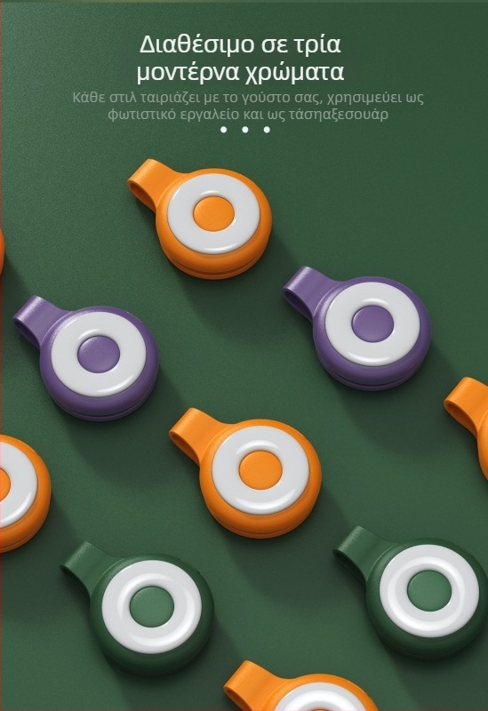 Μαγνητικό μικρό φως συμπληρώματος κινητού – Χειρολαβή, Θερμό φως 2700–3500K, 5V, <10W