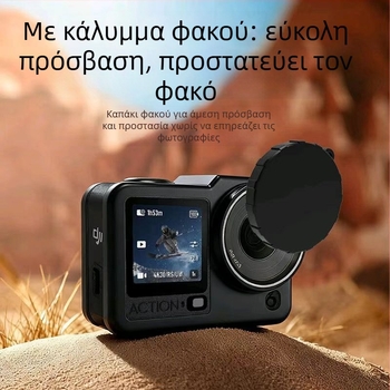 Wiersion προστατευτικό κάλυμμα σιλικόνης DJI Action6 για αθλητική κάμερα - σιλικόνη τροφίμων; συμβατό με DJI Action6; πλήρες σετ; δυνατότητα εκτύπωσης λογότυπου