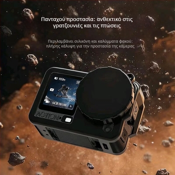 Wiersion προστατευτικό κάλυμμα σιλικόνης DJI Action6 για αθλητική κάμερα - σιλικόνη τροφίμων; συμβατό με DJI Action6; πλήρες σετ; δυνατότητα εκτύπωσης λογότυπου