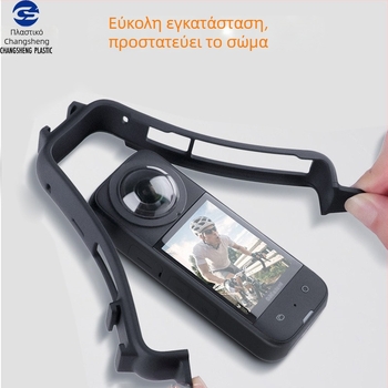 Προστατευτικό περίβλημα για Insta360 One X3, CS2340B, υλικό PC+ABS και σιλικόνη, ανθεκτικό στις πτώσεις περίγραμμα, συμβατό με One X3