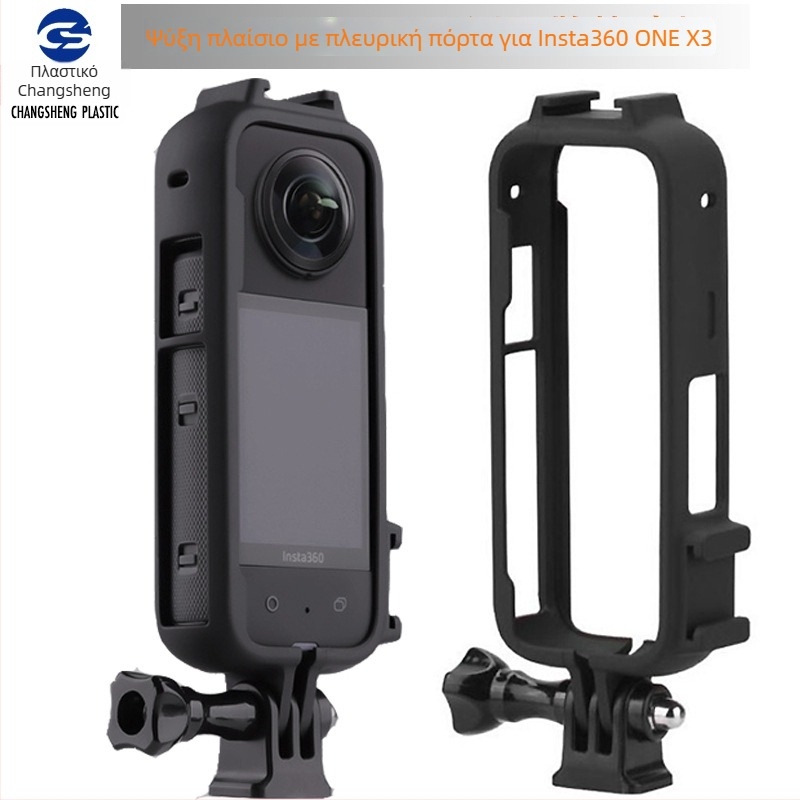 Προστατευτικό περίβλημα για Insta360 One X3, CS2340B, υλικό PC+ABS και σιλικόνη, ανθεκτικό στις πτώσεις περίγραμμα, συμβατό με One X3