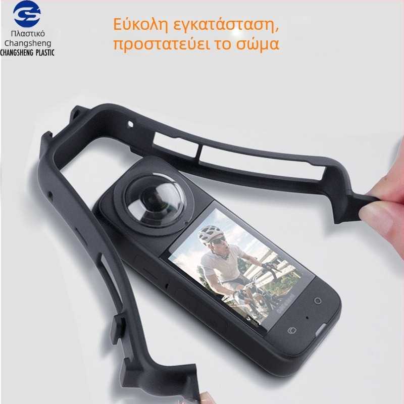 Προστατευτικό περίβλημα για Insta360 One X3, CS2340B, υλικό PC+ABS και σιλικόνη, ανθεκτικό στις πτώσεις περίγραμμα, συμβατό με One X3