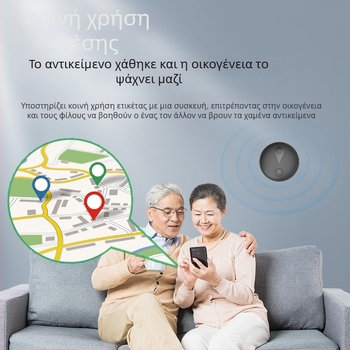 F18B GPS ανιχνευτής για κατοικίδια, τσάντες και οχήματα — Παγκόσμιος εντοπισμός, πλοήγηση χάρτων, πολυχρηστική σύνδεση χρηστών, αναπαραγωγή ήχου, θήκη κλειδιού