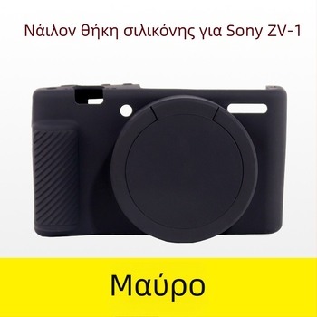 Σιλικονούς θήκη με καπάκι για Sony ZV1 – προστασία από σκόνη και πτώσεις (Μάρκα: JUNESTAR; Μοντέλο: Sony ZV1; Υλικό: Σιλικόνη; Συμβατό με: Sony ZV1)