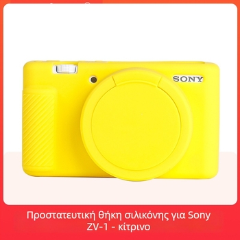 Σιλικονούς θήκη με καπάκι για Sony ZV1 – προστασία από σκόνη και πτώσεις (Μάρκα: JUNESTAR; Μοντέλο: Sony ZV1; Υλικό: Σιλικόνη; Συμβατό με: Sony ZV1)