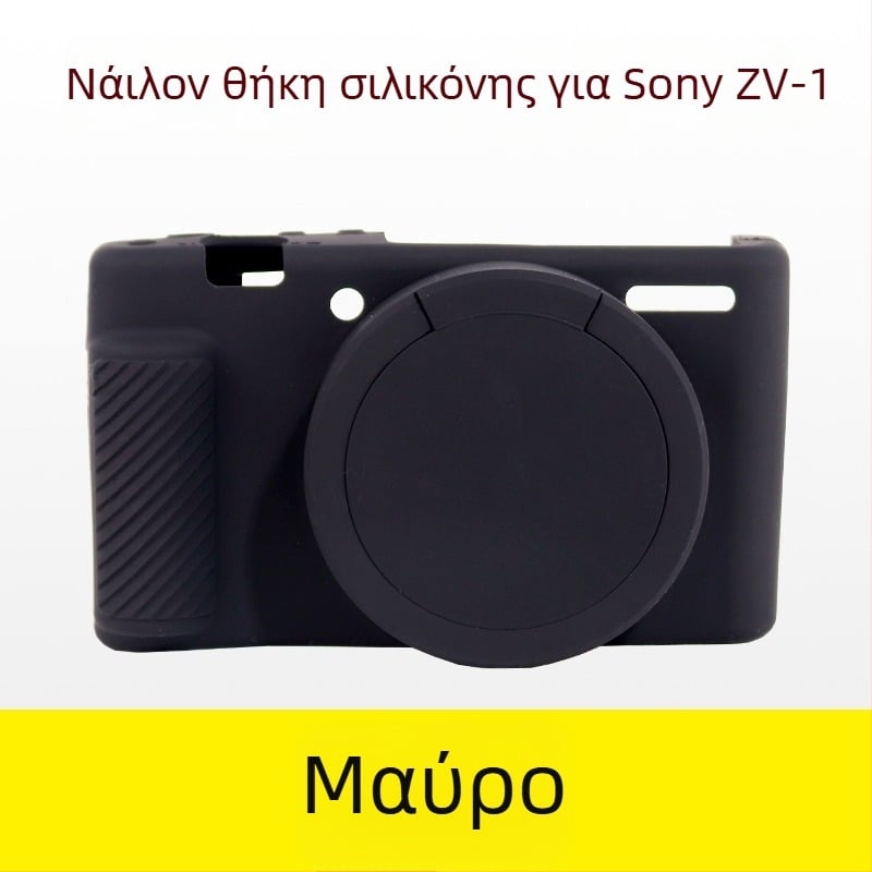 Σιλικονούς θήκη με καπάκι για Sony ZV1 – προστασία από σκόνη και πτώσεις (Μάρκα: JUNESTAR; Μοντέλο: Sony ZV1; Υλικό: Σιλικόνη; Συμβατό με: Sony ZV1)