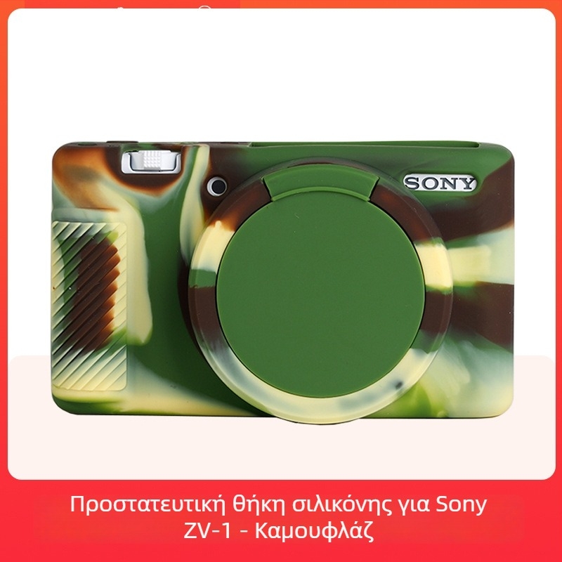 Σιλικονούς θήκη με καπάκι για Sony ZV1 – προστασία από σκόνη και πτώσεις (Μάρκα: JUNESTAR; Μοντέλο: Sony ZV1; Υλικό: Σιλικόνη; Συμβατό με: Sony ZV1)